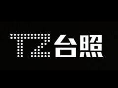 华体会网页版台灯转轴新案开发力度强